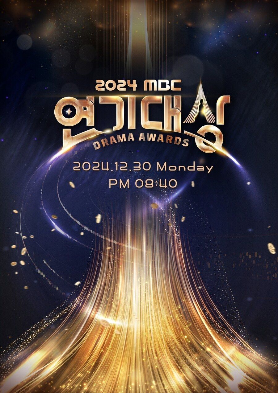 2024 MBC演技大赏海报